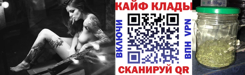 Наркошоп купить Cocaine Мефедрон ГАШИШ АМФЕТАМИН Героин Марихуана Полевской