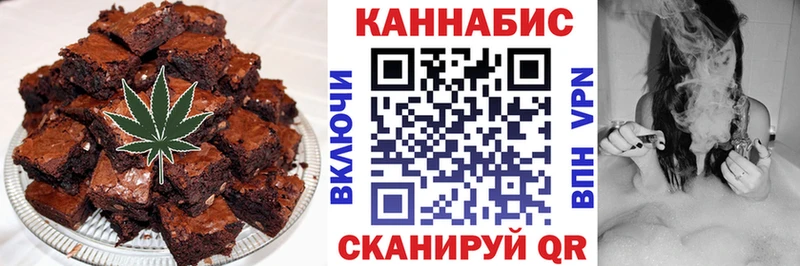Cannafood марихуана  Купить где  Полевской 