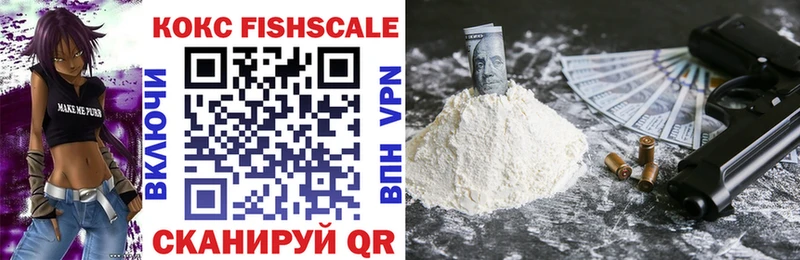 Cocaine Перу  Купить где  Полевской 