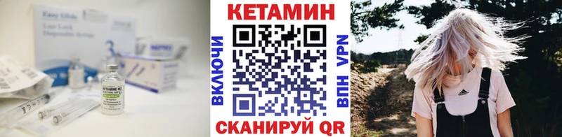 Купить  Полевской  КЕТАМИН ketamine 