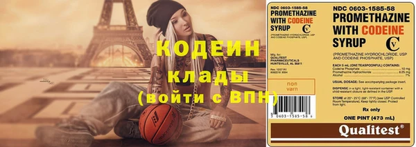 ALPHA PVP Кодинск