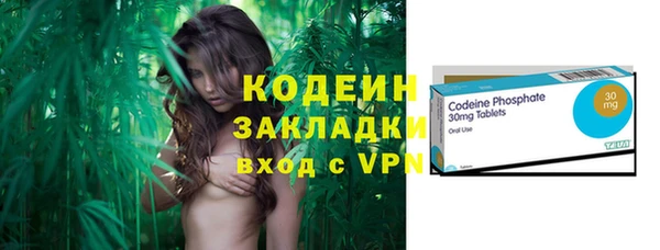 не бодяженный Кинешма