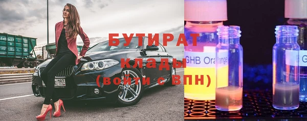 бутик Киренск
