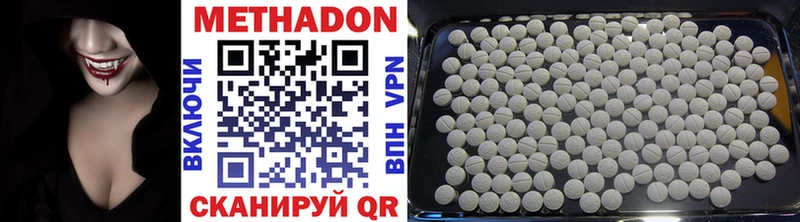 Купить закладки  Полевской  Метадон VHQ 